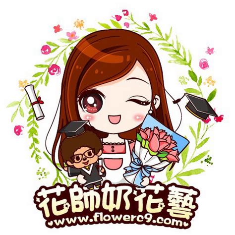 花師奶 朋友|【花師奶 朋友】跟著花師奶的歡樂日常，成為我們這一家最好的。